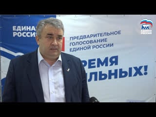 Шамиль валеев подал заявление для участия в предварительном голосовании