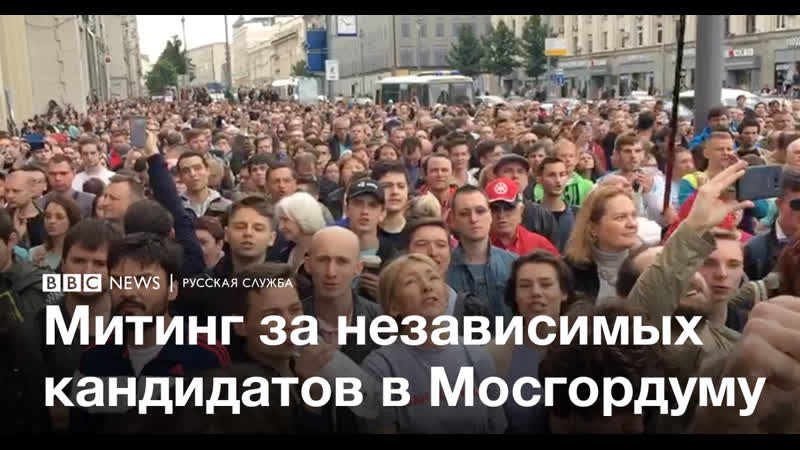Полиция жестко разогнала акцию протеста в москве