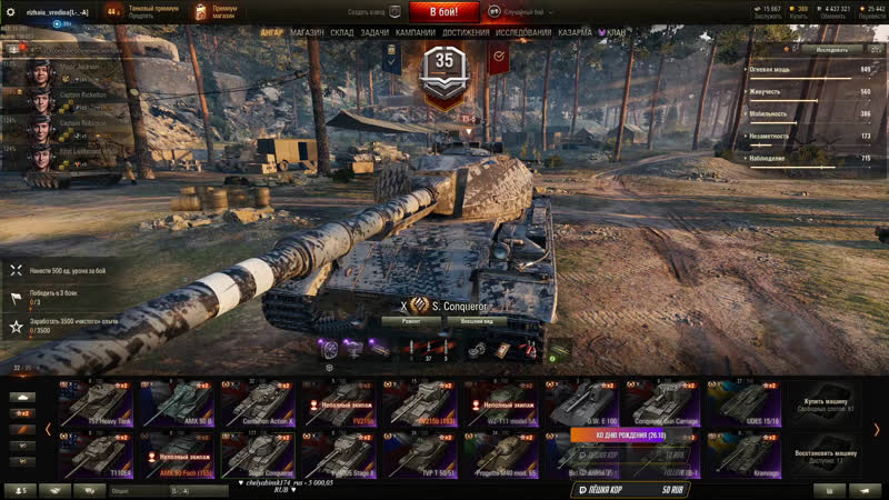 Чекаем обнову на лицо