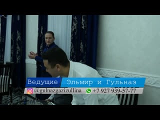 Эльмир и гульназ газизуллины