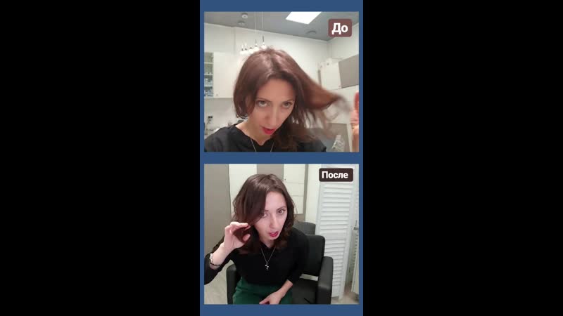 Затемнение корней