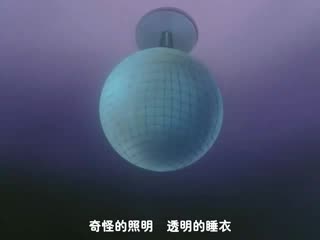 ファミレス戰士プリン order３