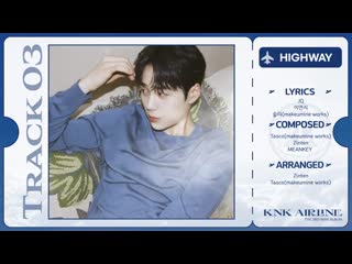 Knk (크나큰) – knk airline [album preview]