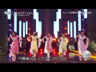 Momoiro clover z mahoro vacation [fns uta no natsu matsuri 2016 07 18]
