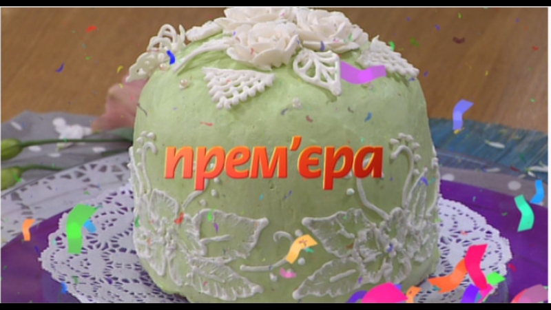 Все буде добре сьогодні