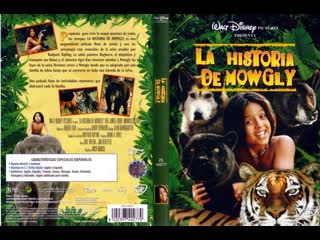 El libro de la selva la historia de mowgli 1998