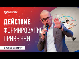 Метод кчгк как упростить внедрение новой привычки