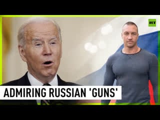 Biden stops to admire russian cameraman’s muscles