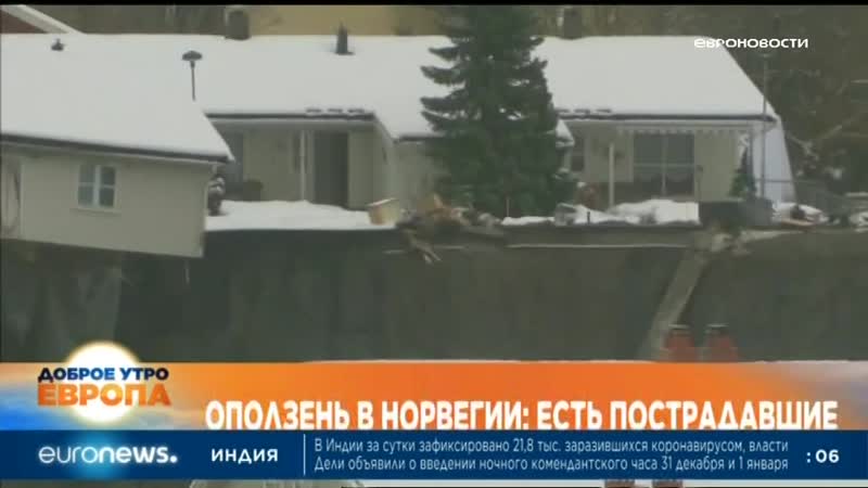 31 12 2020 1100мск 0900цев euronews