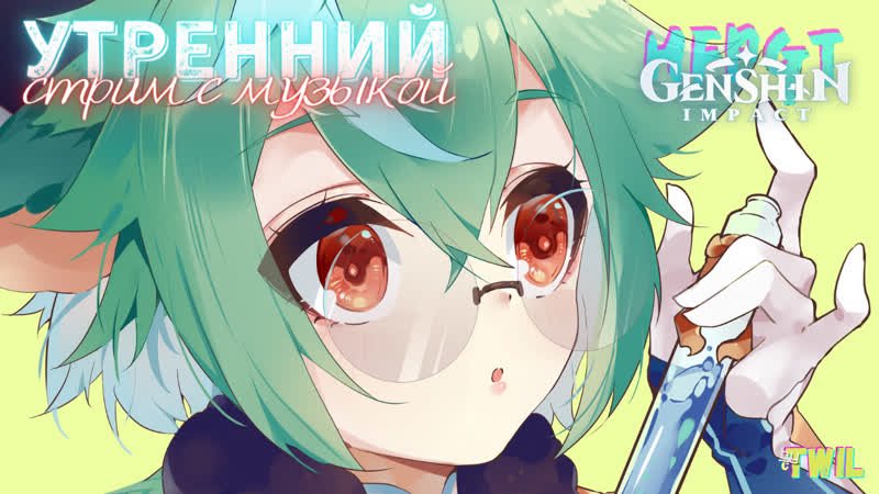 Impact porn video – Genshin impact утренний ссм