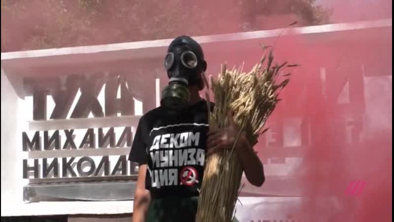 Активисты партии парнас, акция в память тамбовского восстания