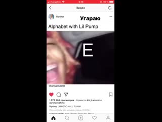 #ruha и #lilpump #лилпамп ruhagallagher 24062018021725