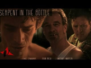 Змей в бутылке (2020) serpent in the bottlep