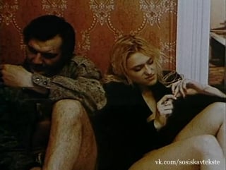 Екатерина кмит охота на сутенера, (1990)