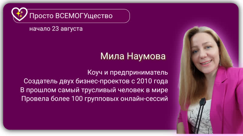 Где брать энергию итоги