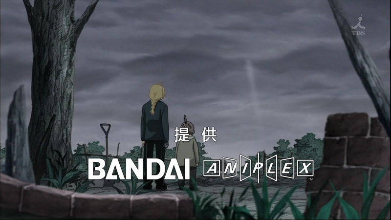 Сталевий алхімік братерство tv 2 (20 64)