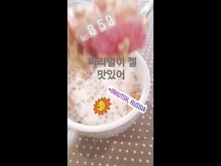 Sns | ho chan story | 180521