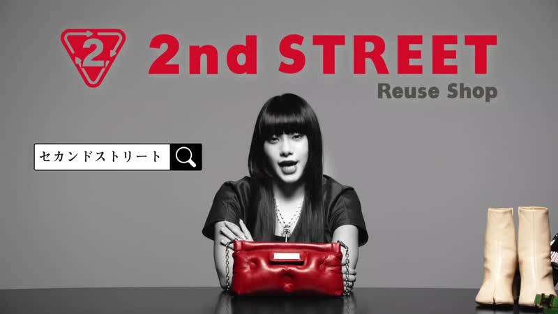 Naka bambi, nagata takato, natsuyaki miyabi 2nd street