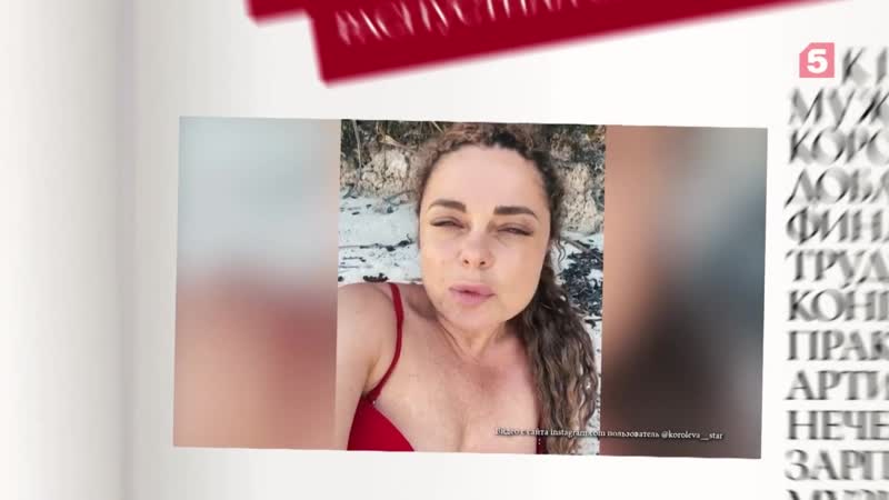 Наташа королева улетела к аборигенам на занзибар!