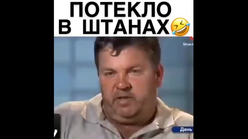 Акелла промахнулся