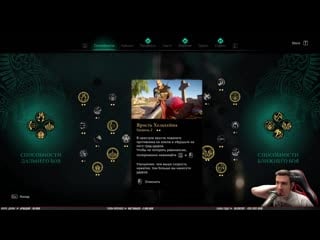 [thegideongames] йорвик ➤ assassin’s creed valhalla \ вальгалла ➤ прохождение #38
