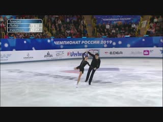 Rn2018 natalia zabiiako / alexander enbert fs