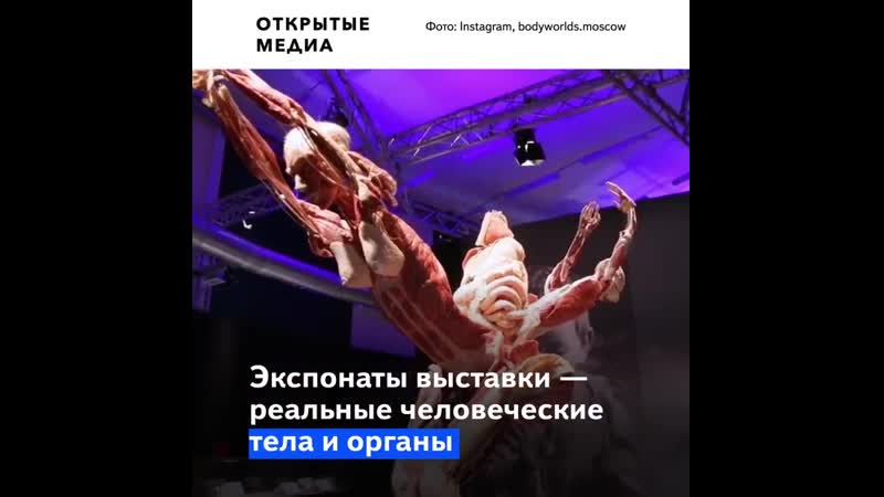 Москвичи стоят в очередях на выстау, оскорбившую чувства верующих