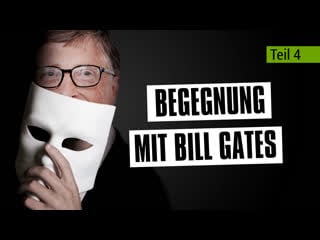 Begegnung mit bill gates (teil 4/4) [bildung unzensiert]