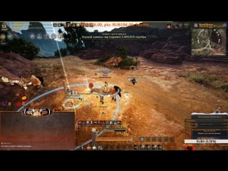 Black desert [ru f2p] слоупок квэстит фурию