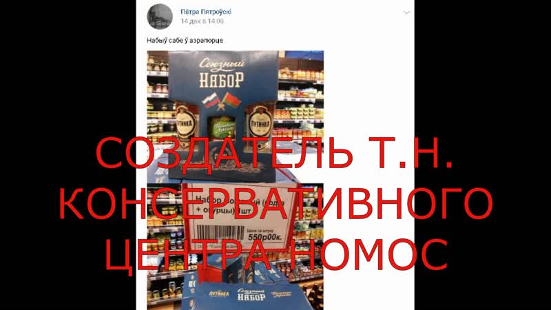 Ватники в беларуси