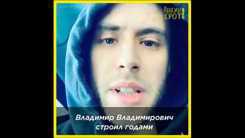 Поможем президенту?