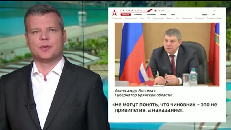 Клинцы молодые чиновников бесплатно поехали в турцию // алексей казаков 24 12 2018