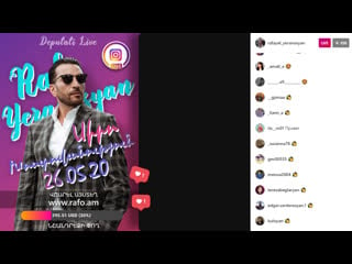 Սիրո խոստովանություն / ռաֆաել երանոսյան / | instagram live