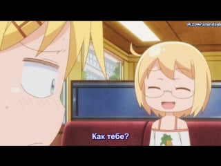 Danna ga nani o itteiruka wakaranai ken / я не понимаю своего мужа тв 2 10 (13) серия русские субтитры [soundsub]