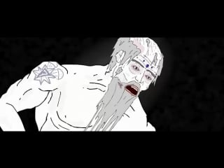 Ogo туманное говно (отрывок)