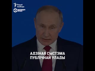 Што зьменіцца ў расеі? тлумачым па пунктах