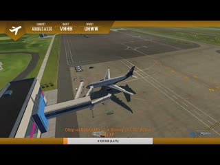 X plane 11 jar design airbus a330 vhhh uhww