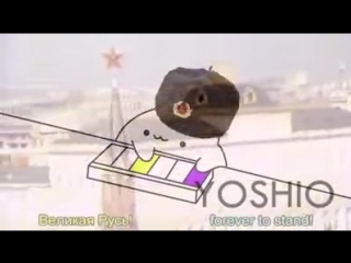 Единый могучий (vhs video)