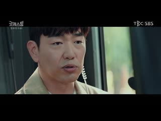 Sbs 월화드라마 [굿캐스팅] 2회 (화) 2020 04 28 밤9시40분