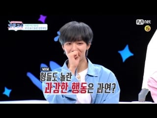 181009 превью шоу visiting teacher с дэхви