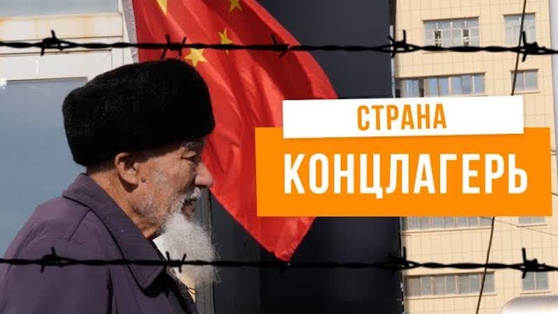 Город тюрьма для мусульман в китае уйгуры в урумчи, синцзян