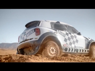 Mini дакар 2016