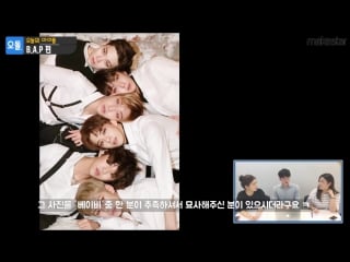 [ohdol] ep 01 are you guys here watching, ! cmakestar