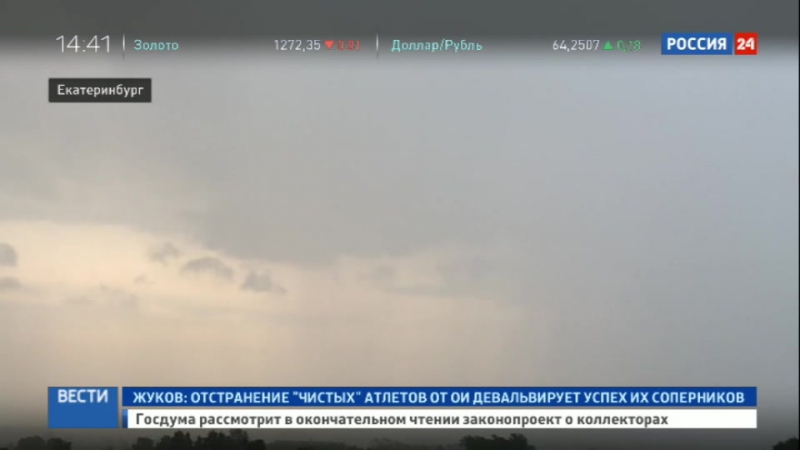 Уральские синоптики не предупредили екатеринбуржцев о грозе