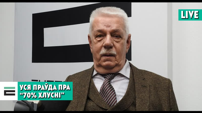 Постсочынскі сіндром чаму хаваюць вынікі сустрэчы ў сочы?