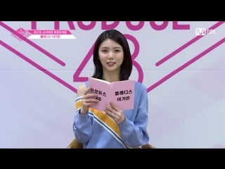 Produce48 이가은 (lee kaeun) | 180615 ep 0