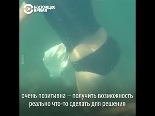 Австралийские дайверы вручную очищают дно океана от мусора