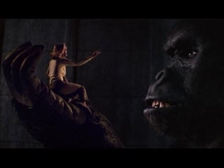 King kong (auf deutsch) / кинг конг (на немецком)