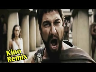 300 спартанцев фильм 2007 это спарта часть 3 kino remix пьяные бабы драки алко разборки посадила на попу четким мая гери