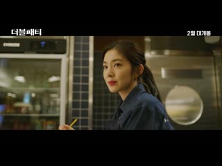 210118 irene (red velvet) @ double patty trailer